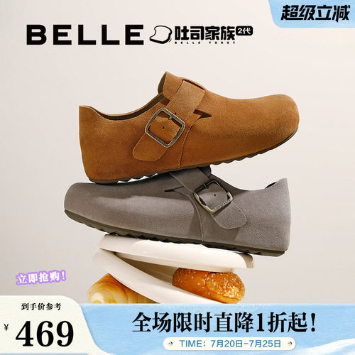 时尚潮搭舒适简约户外休闲全包勃肯鞋
