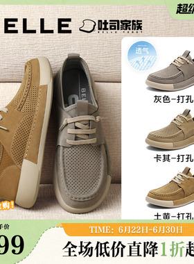 百丽打孔透气户外工装鞋男夏季新款舒适厚底套脚休闲鞋A2000BM5