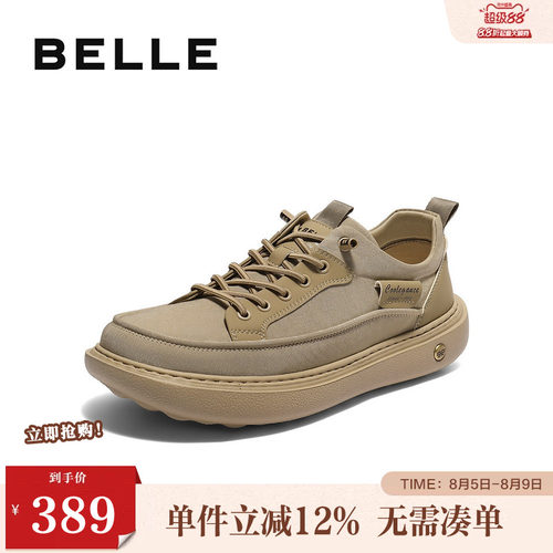 厚底增高休闲潮搭布鞋