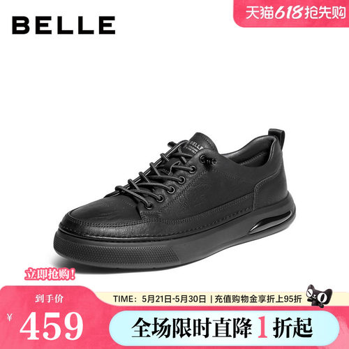 时尚百搭免系带休闲板鞋