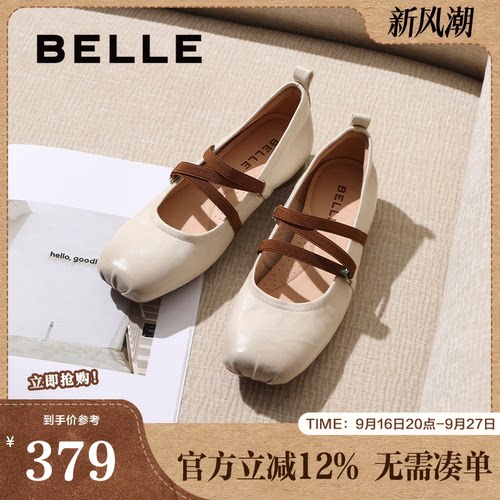 百丽扣带时装玛丽珍鞋女