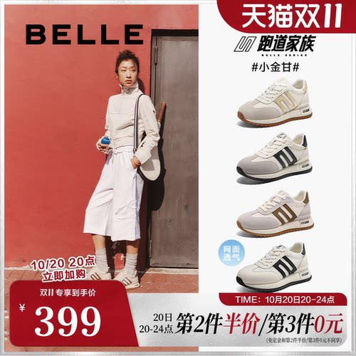 甘德网面百丽小金女鞋透气新款