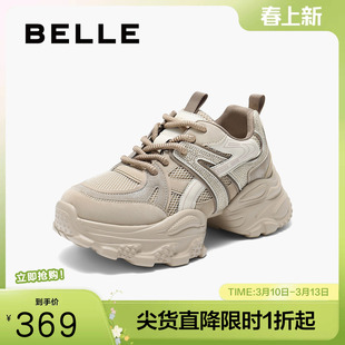 百丽女鞋子厚底增高老爹鞋女新款网面透气高帮运动休闲鞋E7F1DCM5