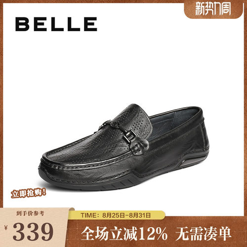 豆豆鞋乐福鞋百丽同款一脚蹬透气
