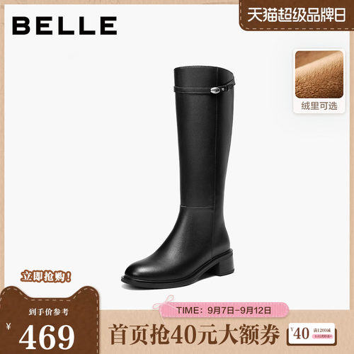 百丽女鞋复古骑士靴女秋新款商场同款显瘦百搭高筒靴子L8036DG5预