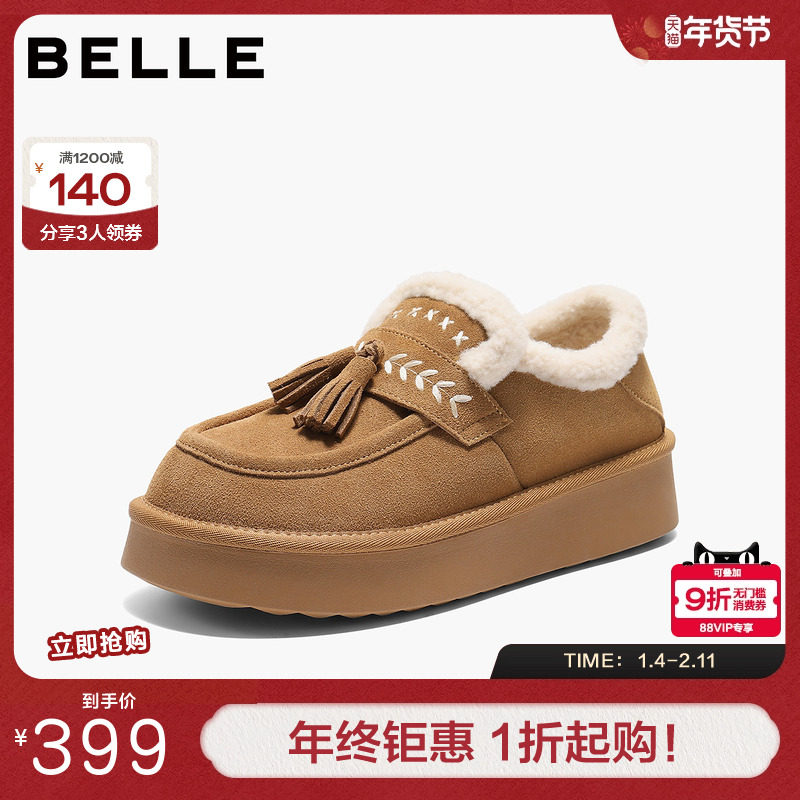 百丽女鞋厚底增高毛毛鞋女冬季新款保暖加绒棉鞋雪地靴子B2827DM5,女鞋,勃肯鞋/软木鞋,淘宝优惠券,粉丝福利购,淘宝优惠卷