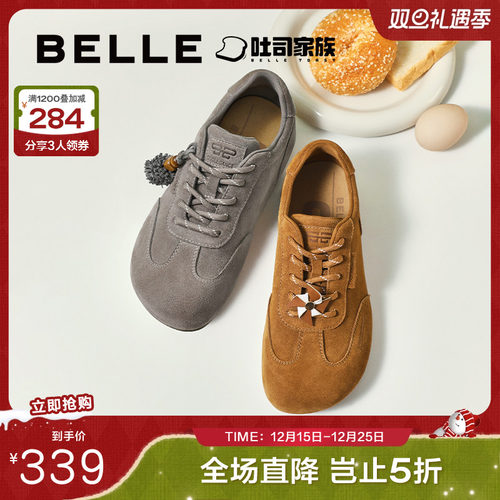 百丽枫糖吐司厚底内增高勃肯鞋2025新款休闲牛津单鞋子B2874CM5