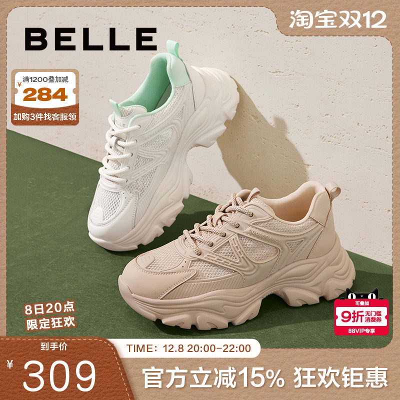 百丽女鞋子运动鞋2024新