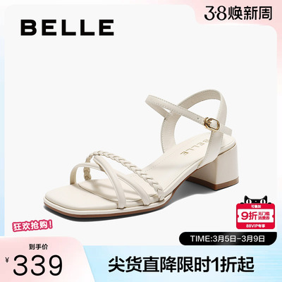 百丽女鞋纤细条带设计一字带凉鞋女夏季新款气质方跟凉鞋B2743BL5