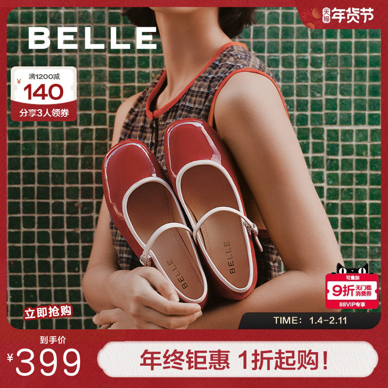 百丽女鞋子粗高跟红色玛丽珍鞋春季新款红色浅口单鞋子3XV01AQ5,女鞋,玛丽珍鞋,淘宝优惠券,粉丝福利购,淘宝优惠卷