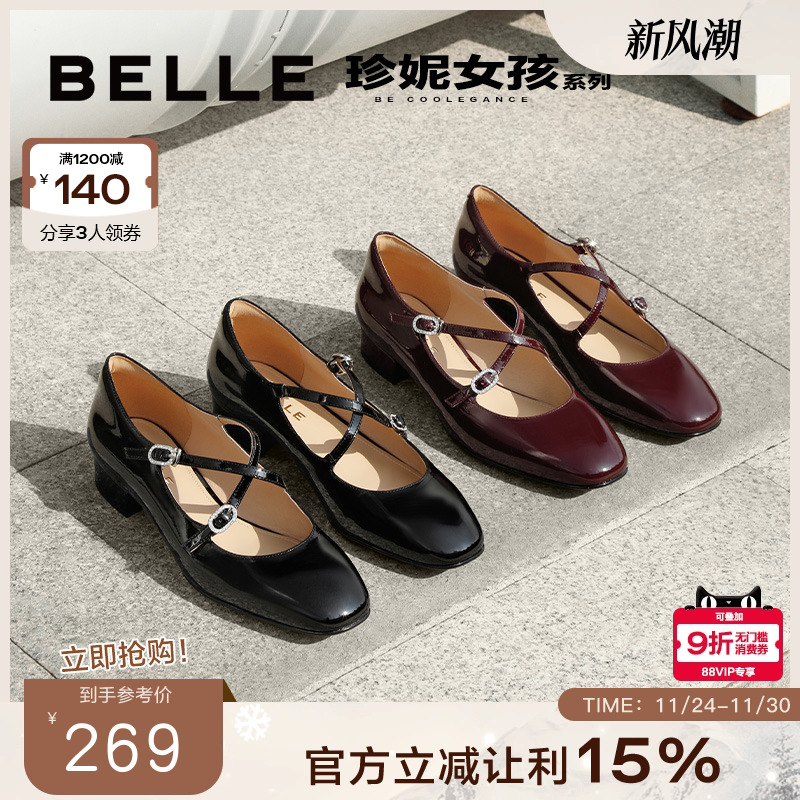 舒适玛丽珍鞋日常通勤