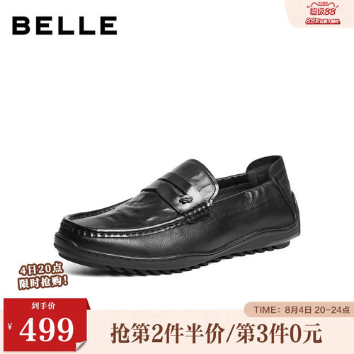 质感牛皮革一脚蹬商务休闲乐福皮鞋