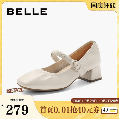 舒适玛丽珍鞋时尚秀气