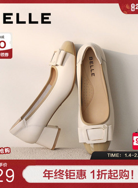 百丽粗高跟浅口单鞋女春季新款真皮不累脚妈妈上班鞋子D3S1DAQ5