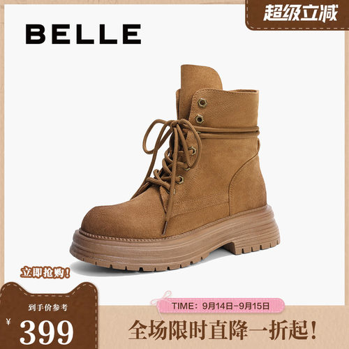 百丽两穿西部靴堆堆靴女