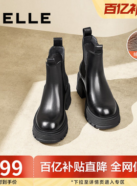 百丽厚底切尔西靴女冬新加绒瘦瘦弹力时装靴烟筒短靴子B9J1DDD4