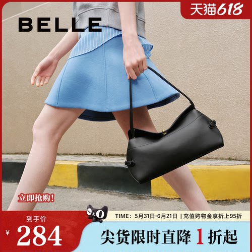 百丽包包女秋季新款商场高级质感通勤单肩斜挎托特包9901GCX5