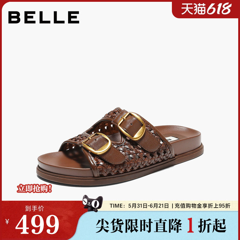 百丽编织镂空勃肯鞋女2026夏新商场同皮带扣休闲拖鞋H8018BT6