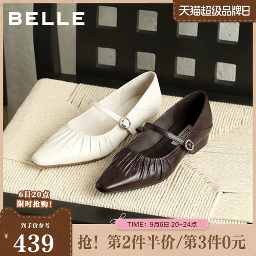 百丽气质褶皱玛丽珍鞋女2026秋新商场同款真皮通勤单鞋F8W1DCQ6
