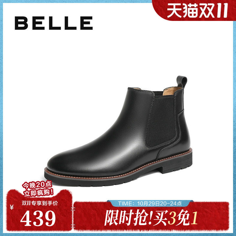 百丽时尚潮搭切尔西靴男靴冬季加绒牛皮革雅痞休闲短靴A0935DD3
