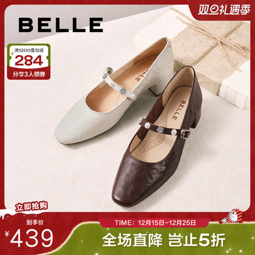 百丽复古羊皮粗高跟玛丽珍鞋女2025秋季新款浅口单鞋子E3Z1DCQ5