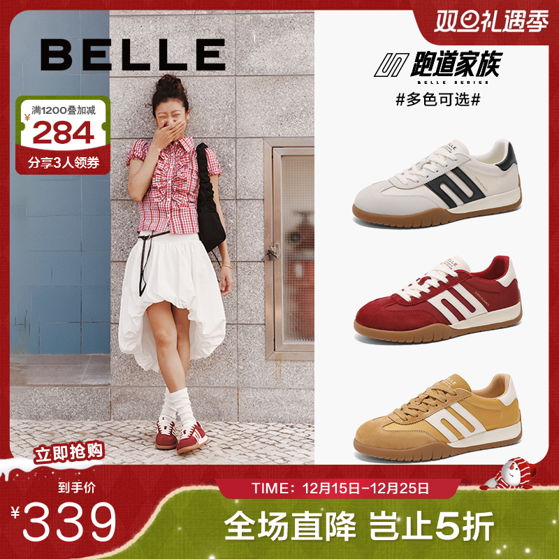 板鞋鞋女阿甘百丽德训复古新款