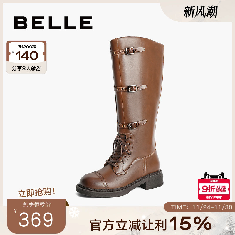 百丽长靴鞋子西部靴机车