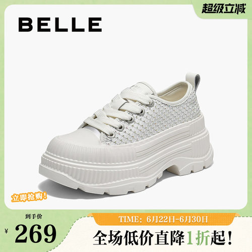 百丽女鞋子网面透气厚底鞋小白鞋女春季新款增高休闲鞋B2571AM5