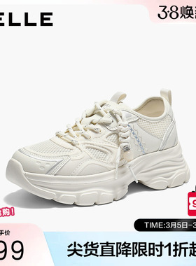 百丽女鞋子厚底增高网面老爹鞋2026夏季新款休闲运动鞋子F3Y1DBM6