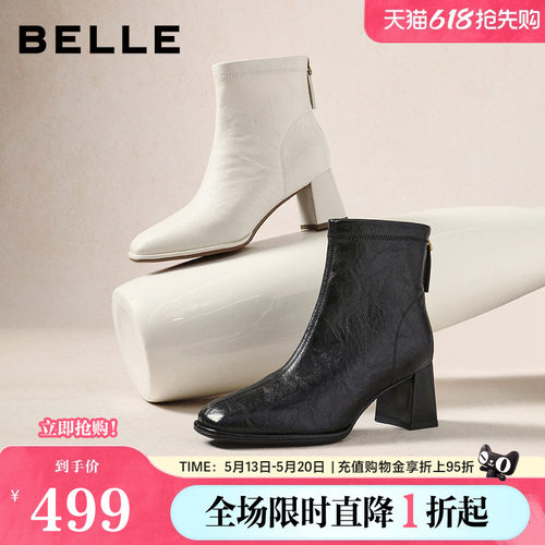 百丽复古褶皱显瘦高跟短靴子加绒新款专柜款优雅时装靴E5U1DDD5