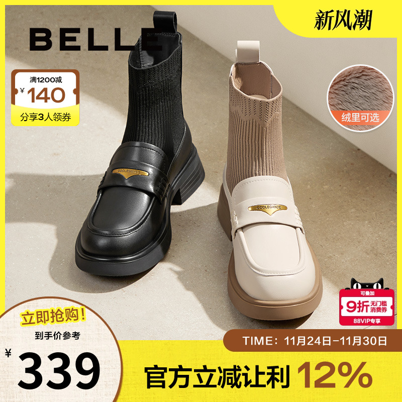 百丽女鞋子乐福鞋加绒短