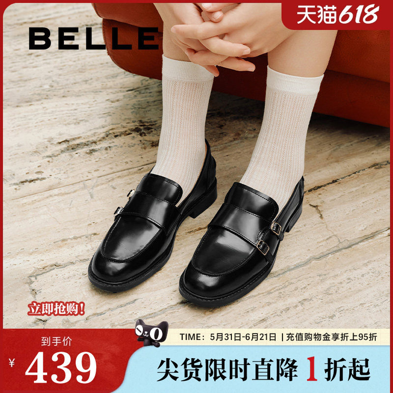 周雨彤同款百丽乐福鞋女新款真皮布洛克小皮鞋孟克单鞋子3Q127AA5