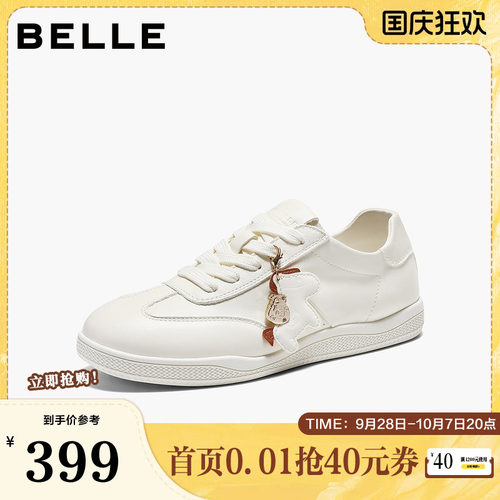 百丽简约百搭小白鞋女2026春新商场同款真皮休闲运动板鞋F6L1DAM6