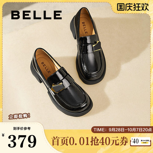 百丽女鞋子2025新款春季