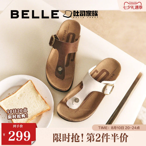 外穿百丽鞋女勃肯厚底拖鞋真皮