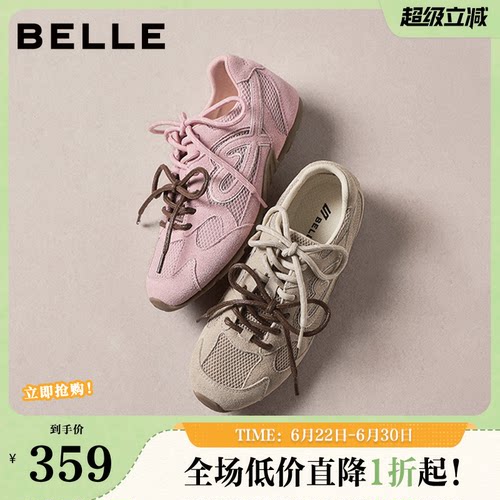 周雨彤同款百丽女鞋小榛果双鞋带薄底赛车鞋子网面透气E9W1DAM6