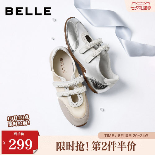 百丽时尚珍珠玛丽珍鞋2026夏新轻便薄底魔术贴休闲单鞋B3124BQ6