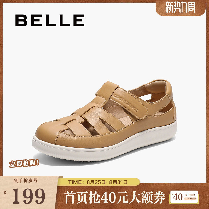 百丽女鞋透气罗马凉鞋女夏季新款包头厚底猪笼镂空单鞋子D3P1DBA5