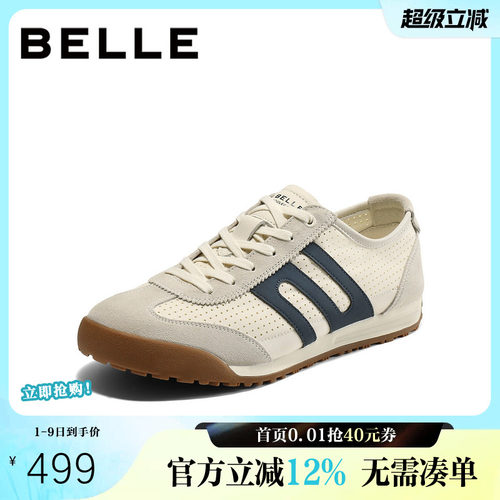 网面透气复古潮搭休闲运动鞋