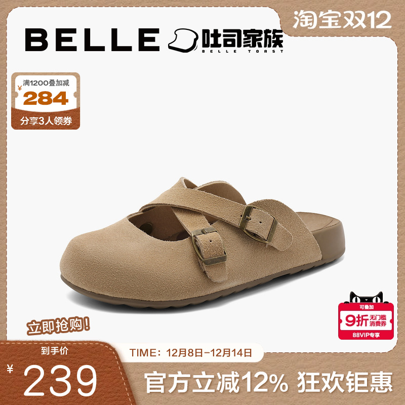 百丽吐司拖2024秋季慵懒