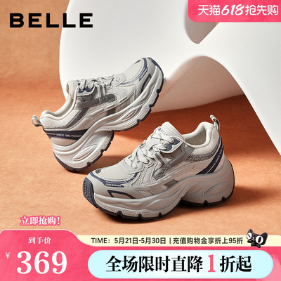 百丽厚底银灰色老爹鞋女鞋子春夏新款增高运动休闲鞋子E4Q1DCM5
