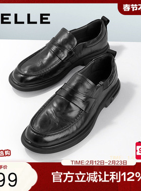 百丽柔软皱面真皮商务男鞋春新商场同款套脚乐福鞋7WM01AM3