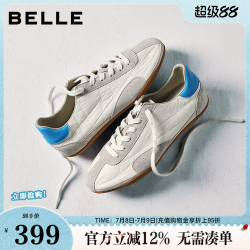 百丽银色赛车德训鞋子女26春新薄底舒适平底休闲板鞋B2997AM6