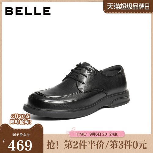 质感牛皮革舒适简约商务休闲皮鞋