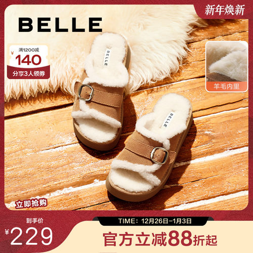 百丽女鞋子毛毛棉鞋新款