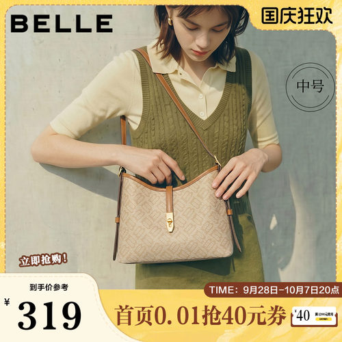 百丽包包女2026夏新商场同款休闲通勤老花单肩斜挎腋下包X7322BX6