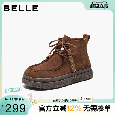 百丽女鞋复古高帮厚底串珠牛津靴女冬季新款袋鼠勃肯鞋子B2968DD5