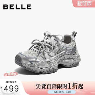增高休闲鞋 商场新款 F6H1DAM6 女2026春季 百丽网面银色厚底老爹鞋