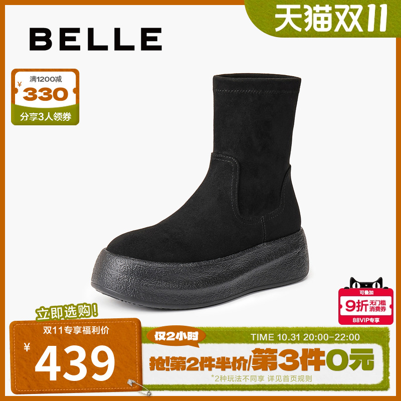 百丽简约复古绒面感弹力靴女2025冬新厚底增高弹力短靴B2821DZ5