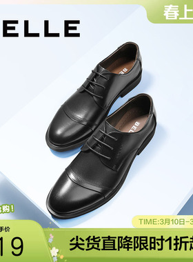 百丽男鞋商务正装皮鞋正品牛皮鞋子大码新郎婚鞋3UX01CM2